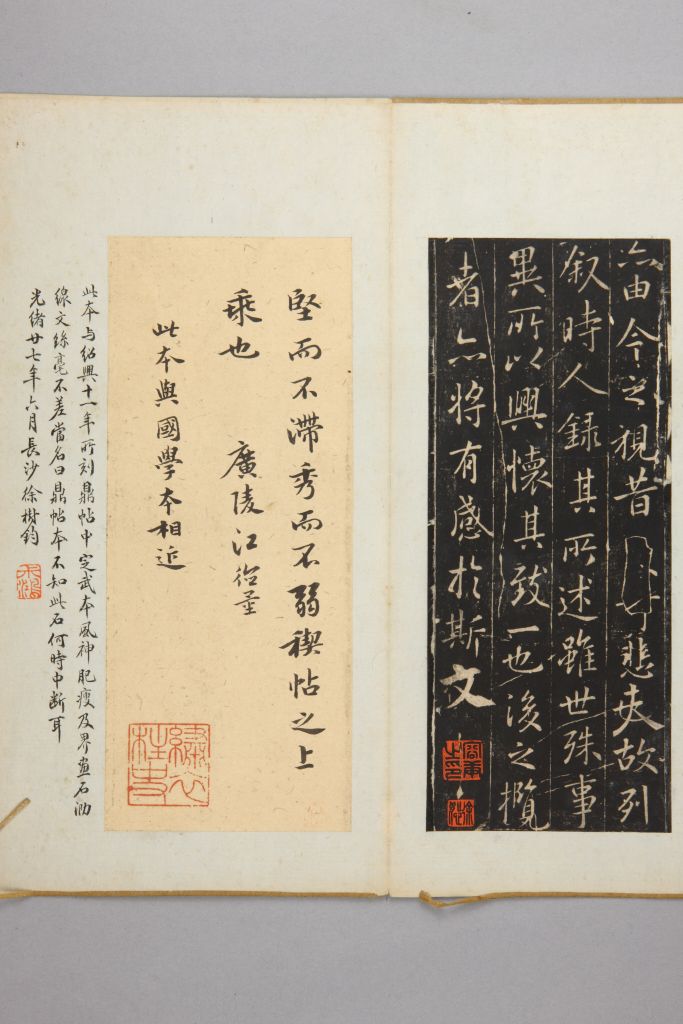 图片[5]-Ming Tuobao Yazhai Orchid Pavilion Tripod Copy-China Archive